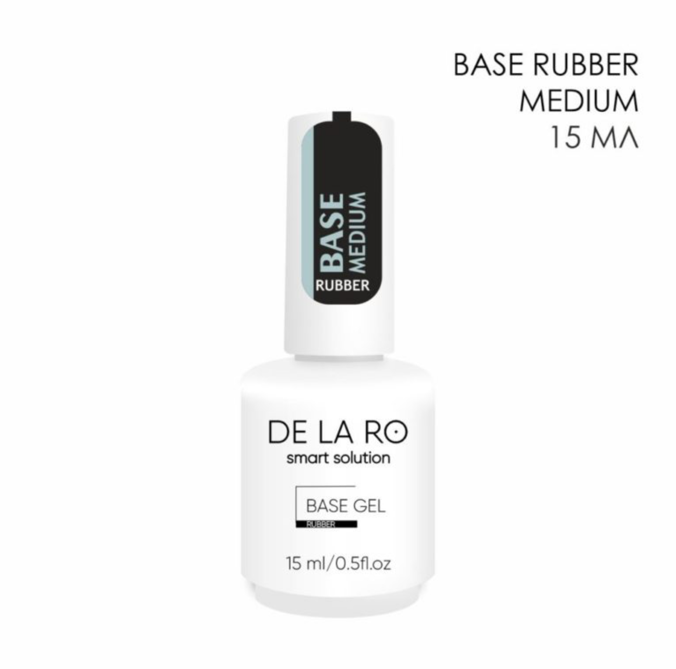 BASE RUBBER MEDIUM