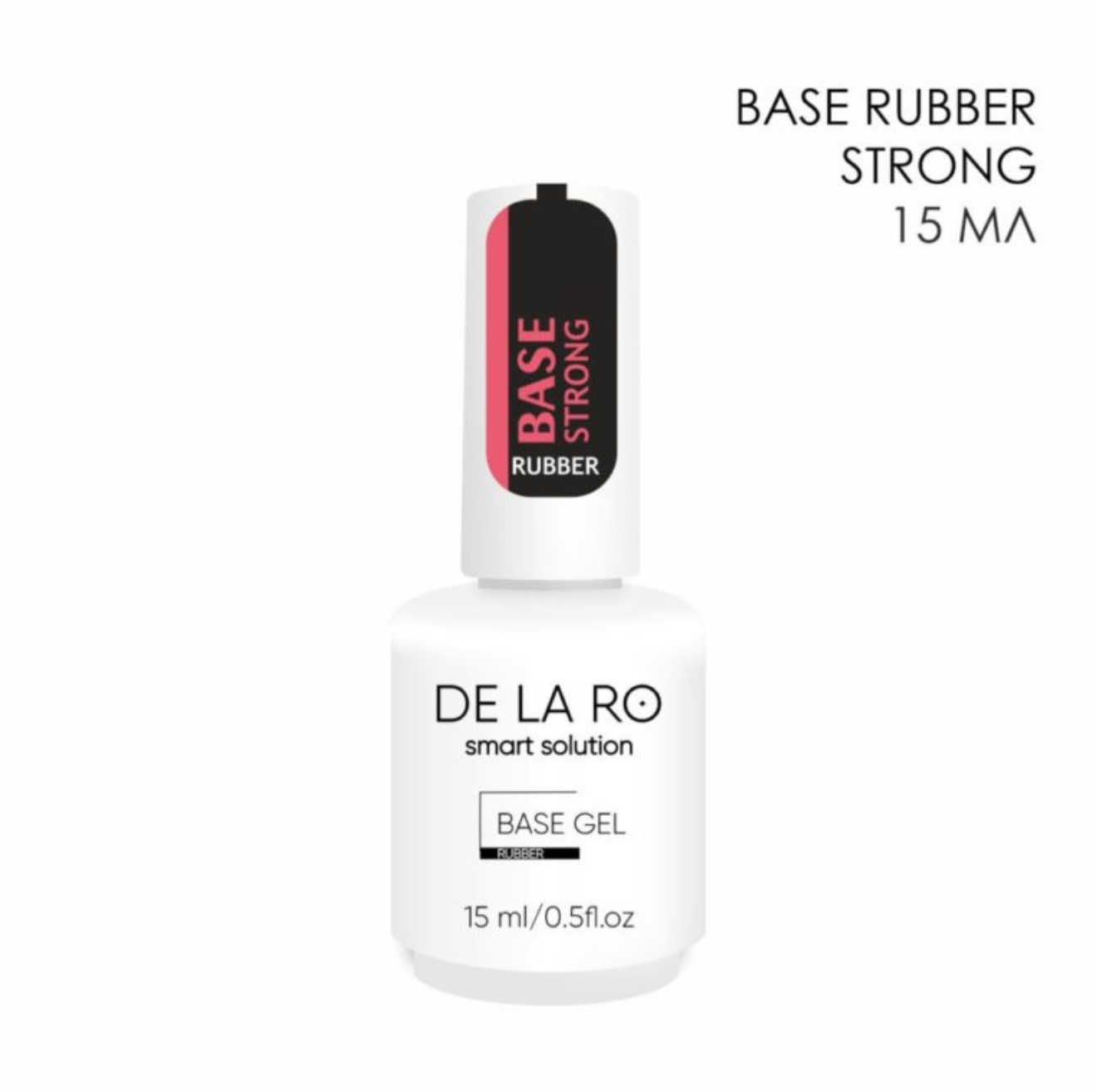 BASE RUBBER STRONG 15ML